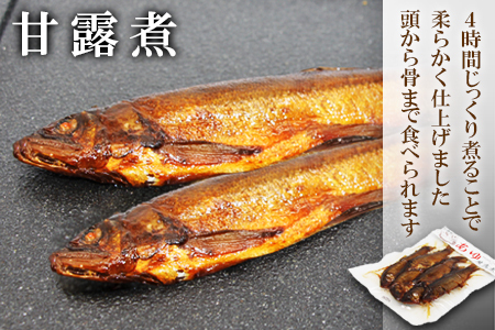 あゆ詰め合わせセット 甘露煮 燻製 一夜干し 計3袋 鮎 惣菜 加工品 食べ比べ 魚 魚介 川魚 和風 和食 -118