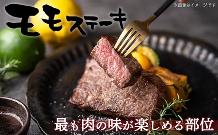 【年内お届け】宮崎牛モモステーキ100g×8枚≪2025年12月15日～31日お届け≫_AC-2517-HNY_(都城市) ステーキ 牛肉 宮崎牛 和牛 国産 モモ肉 A4 個別真空 100g×8枚 