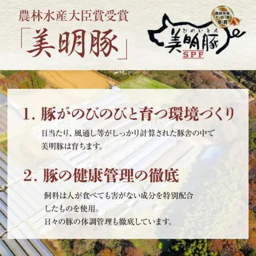 【茨城県共通返礼品／行方市】 美明豚 × 常陸牛 スライス 2kgセットA （美明豚バラ約1,200g 常陸牛モモ約800g 計約2,000g） 豚肉 牛肉 豚 牛 ひたち牛SPF ブランド牛 ブラン