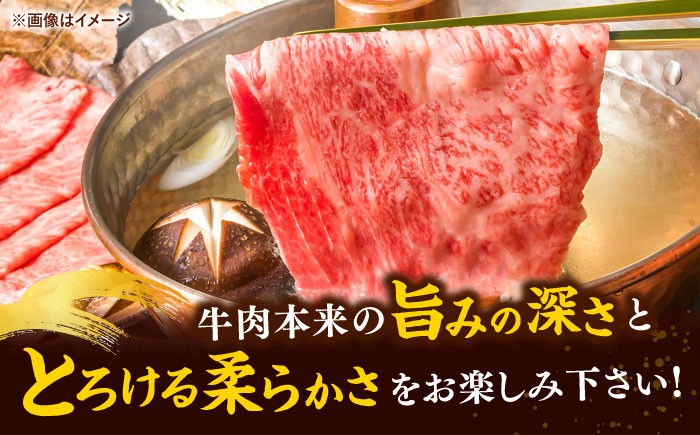 訳あり A4 和牛 赤身（肩・モモ）霜降り しゃぶしゃぶ すき焼き用 1.2kg