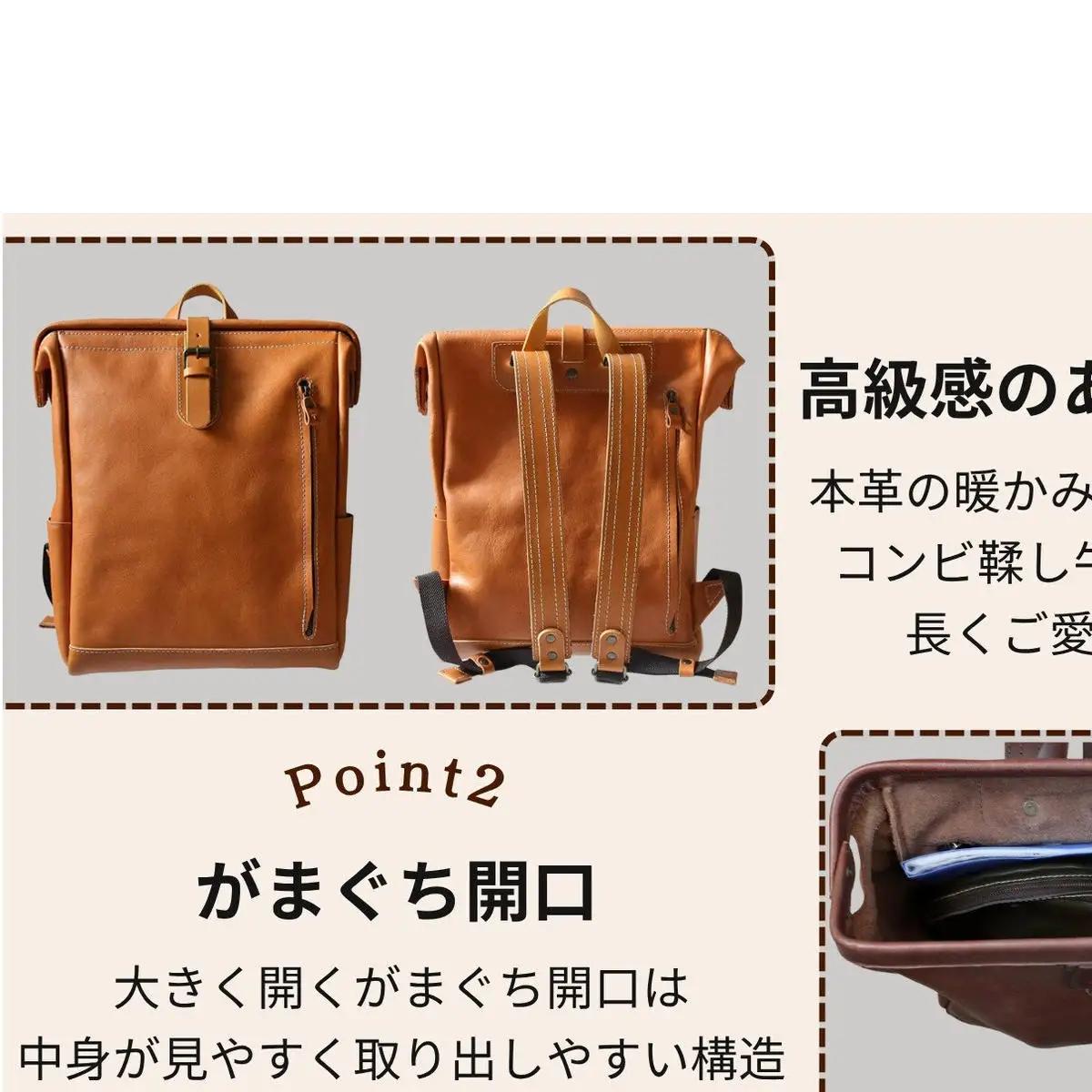 大容量がまぐちリュック Lサイズ 博多革工房 Japlish ジャプリッシュ【グレー】