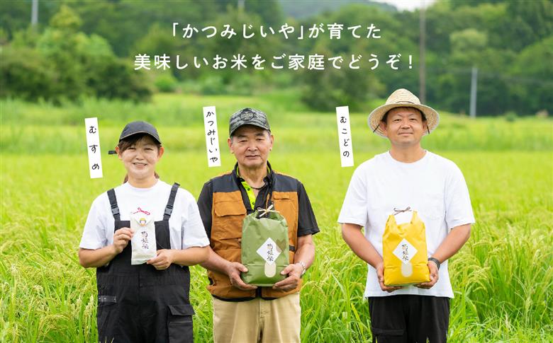 【定期便3ヶ月】完熟菊姫米コシヒカリ精米5kg【ADATARAふぁーむ】
