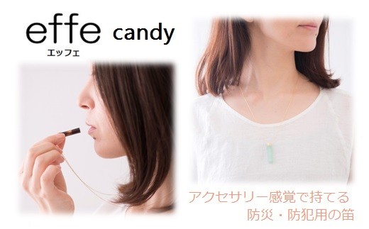 effe candy　ブルー×イエロー