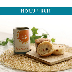 おひさまパン フルーツミックス 24缶 備蓄 缶パン 災害対策