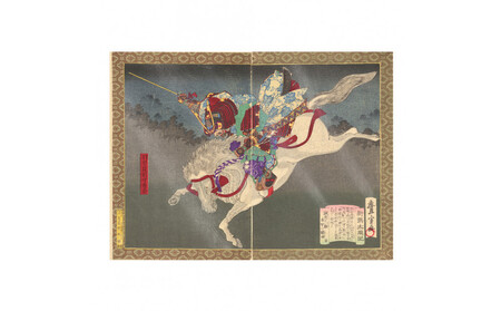 オリジナル【レプリカ浮世絵（2枚絵）歌川豊宣作「新撰太閤記 秀吉」】／名古屋刀剣博物館