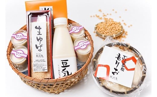 
            【大豆のおかず】国産大豆使用 老舗豆腐屋 あじわいセット 《天然にがり100% こだわり無浸漬大豆と脱皮製法》※ 配送不可 沖縄・離島 　016-G-TS003
          