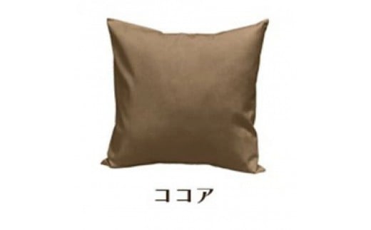 「染」4枚組クッションカバー 60×60cmタイプ ココア 国産オックスフォード生地 無地