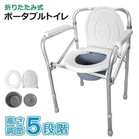 工事不要ですぐに使えるポータブルトイレ SunRuck SR-SCC002A【1696066】