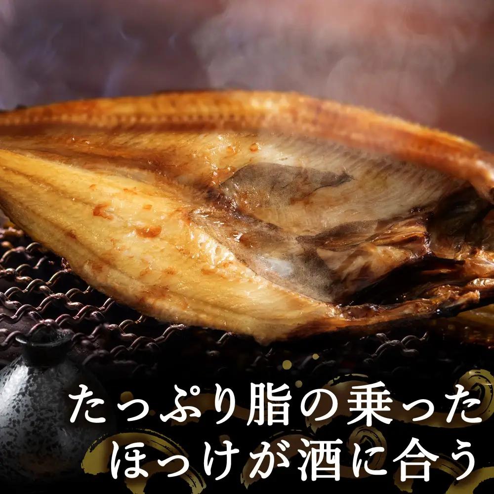 【稚内直送】真ほっけ開き 8枚入 約2.1kg【配送不可地域：離島・沖縄県】