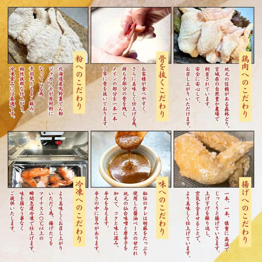 レッドホット特製手羽先唐揚げ【たけてば】瞬間急速冷凍仕上げ(5本入×4セット）【 惣菜 冷凍 冷凍から揚げ つまみ お酒のあて おかず お弁当 レンジ調理 温めるだけ 簡単調理 時短 ギフト お歳暮 