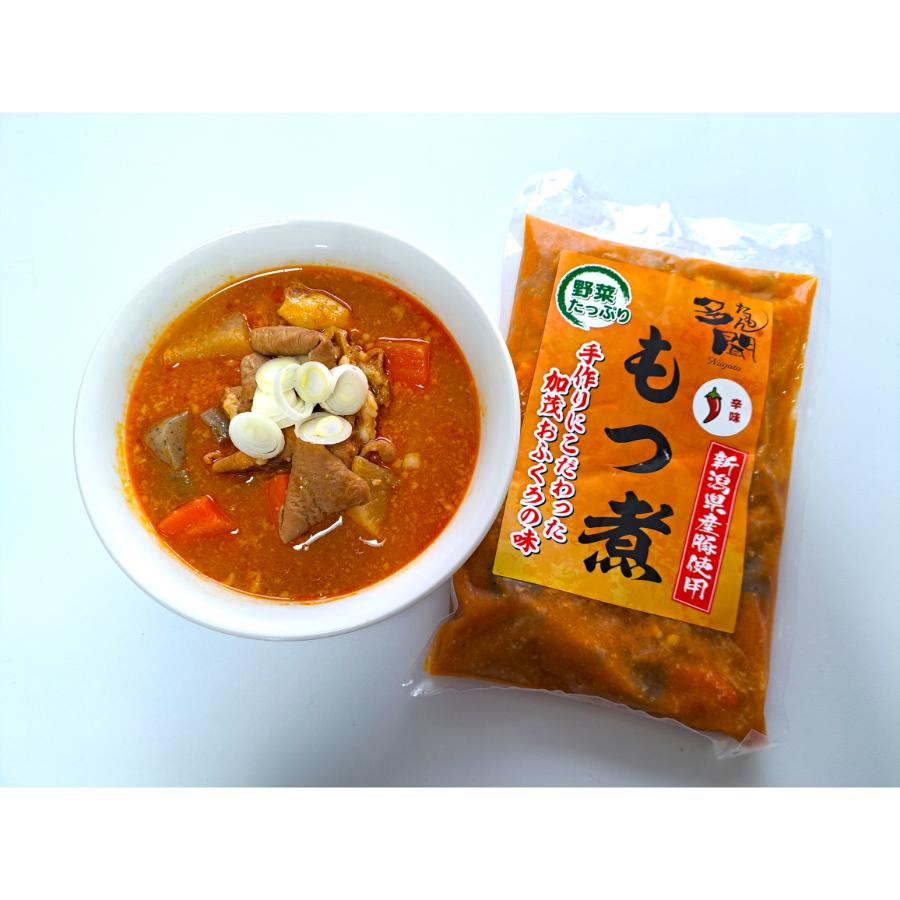 ＜多聞＞もつ煮500g2種各2袋（プレーン500g×2、辛味500g×2）