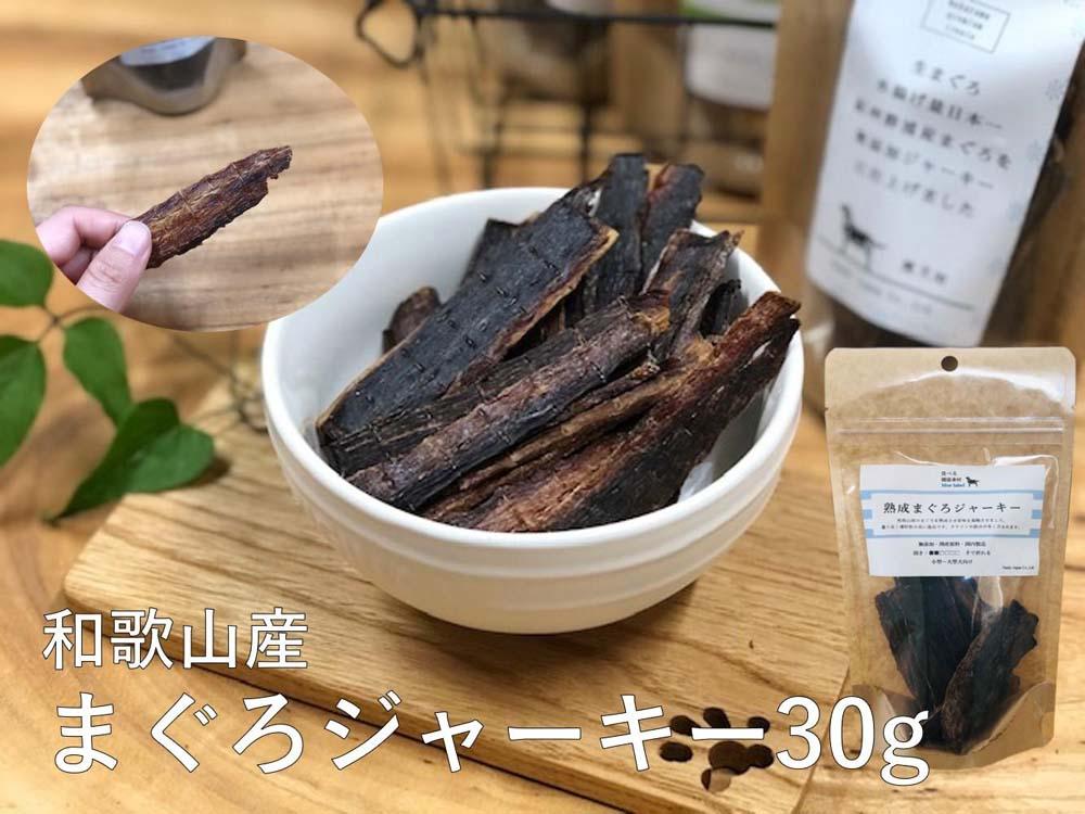 まぐろ三昧 竹【 愛犬用 】