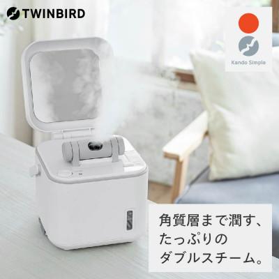 ふるさと納税 燕市 ツインバード フェイススチーマー ( ESH-2787W ホワイト ) 美顔器 デコルテ