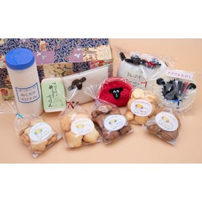 ふるさと納税 士別市 障がい者施設るんべる授産品詰め合わせ【クッキー5袋、手芸品4種、リサイクルせっけん2種】 |  | 01