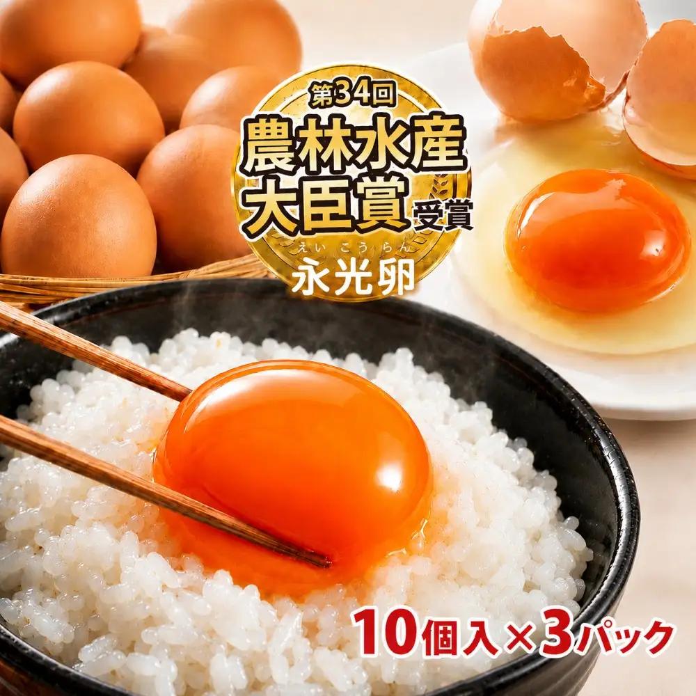 たまご 赤玉 食べ比べ 便 4回 定期便 食べ比べ 君津市産 卵 10月以降順次発送開始 |  菜の花エッグ アスタキサンチン卵 菜の花たまご 三枝農場 赤玉 保坂農場 光永ファーム 卵 タマゴ 玉子