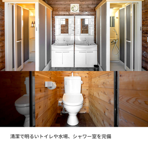旅行 静岡県 KAWAZU BEACH HOUSE BLUE MOON 宿泊補助券 5000円分 キャンプサイト 1区画 4名様分 素泊まりのみ 施設利用券 チケット 宿泊券 旅行券 宿泊 キャンプ 
