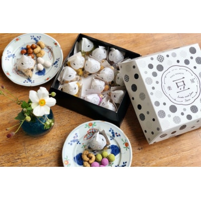 8種類豆菓子個包装16個入りギフト【すえひろやっつまめ】大阪産(もん)名品認定の雀の玉子を含む【1094102】