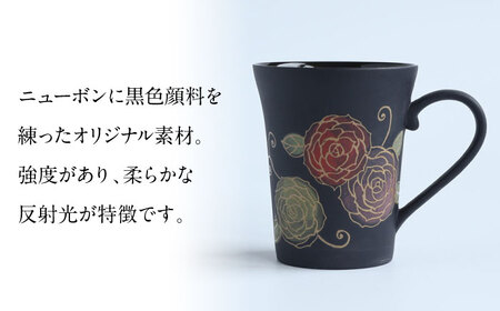 【美濃焼】 PITCH BLACK バラマグ 2点 多治見市 / 丸健製陶 マグカップ ペア セット[TAY075]