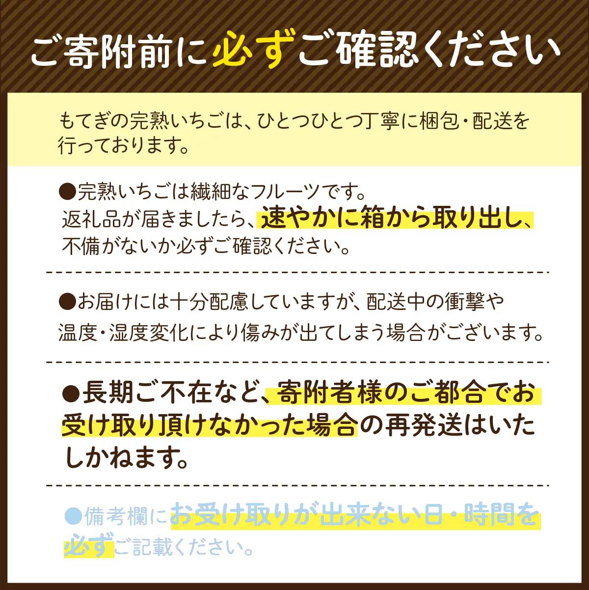 いちご【2月以降発送】とちおとめ 大粒 約270g×4 合計 約1080g | イチゴ 栃木県 茂木町