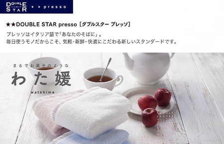 （今治タオルブランド認定）わた媛 フェイスタオル 1枚 ブルー 今治タオル [I002400FT1B]
