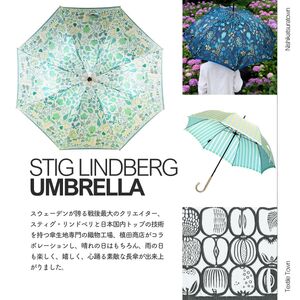 高級織物傘【婦人長傘】 スティグ・リンドベリ 晴雨兼用傘 ベルサ グリーン 北欧デザイン 傘 レディース 槇田ブランド ／ 雨具 雨傘 日傘 親骨60cm UVカット 8本骨 手開き UV加工 送料無