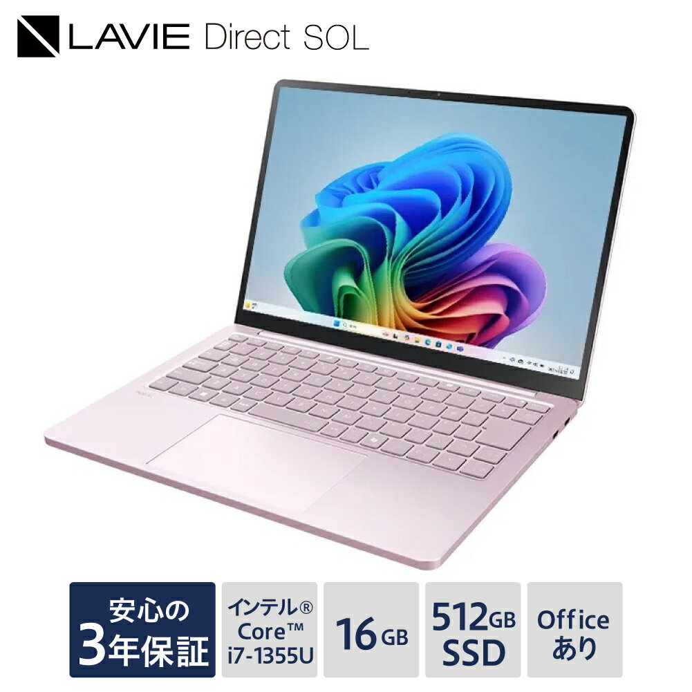 【ふるさと納税】【新品】 ノートパソコン 2025年10月発売モデル NEC LAVIE Direct SOL⑥ 13.3型ワイド インテル® Core i7-1355U プロセッサー Windows11 HOME 16GB メモリ 512GB SSD Microsoft office フェアリーパープル