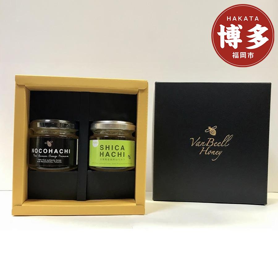 【ふるさと納税】能古島産蜂蜜「のこはち」と志賀島産蜂蜜「しかはち」のセット | 楽天ふるさと 納税 支援 返礼品 福岡 福岡県 福岡市 支援品 福岡県福岡市 お取り寄せ 取り寄せ はちみつ ハチミツ 蜂蜜 特産品 名産 特産 名産品 お礼の品 ふるさと 楽天ふるさと納税
