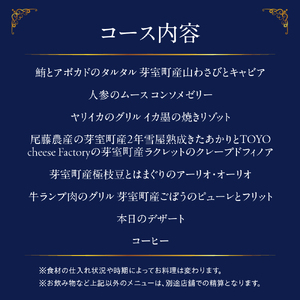 食事券 2名様分 アルポルト イタリアン ランチ 食事券