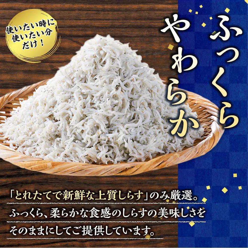 ＼注文数急上昇／釜揚げしらす 1kg しらす　