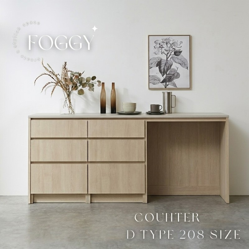 
                  【ソフトクローズレール】FOGGY カウンター Dタイプ 208cm カップボード キッチンカウンター キッチン ダイニング 食器棚 キッチン収納 収納 ダストボックス 木目柄 日本製 国産 選べる天板カラー（ベージュオーク/ライトグレージュ/グレージュ）
                