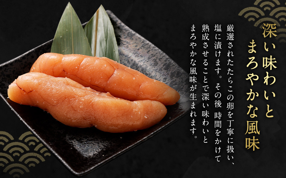 【5回定期便】無着色たらこ 一本物 1kg（500g×2）