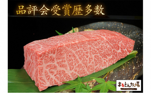 
【納期最長2ヶ月】【まるさん牧場産】近江牛はねしたブロック500g[№5748-0296]
