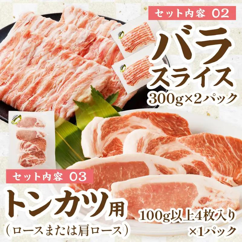 【豚肉】京都産こだわりの豚肉 バラエティセット 4kg以上