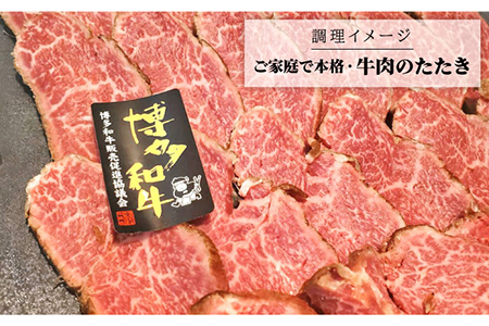 博多和牛ヒレ肉あぶり焼き用ブロック約1kg 糸島ミートデリ工房 《糸島》[ACA121] ブロック肉 ステーキ ローストビーフ 炙り焼き たたき 牛たたき 牛肉ブロック 希少部位 ブロック肉 牛肉 牛