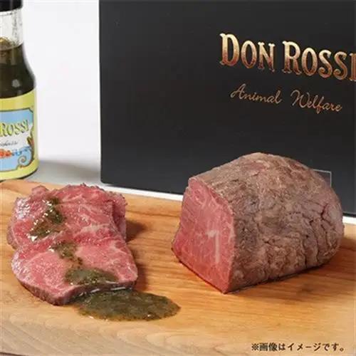 ローストビーフ「ふわふわ」 250g【オリジナルソース付】【配送不可地域：離島】【1677566】