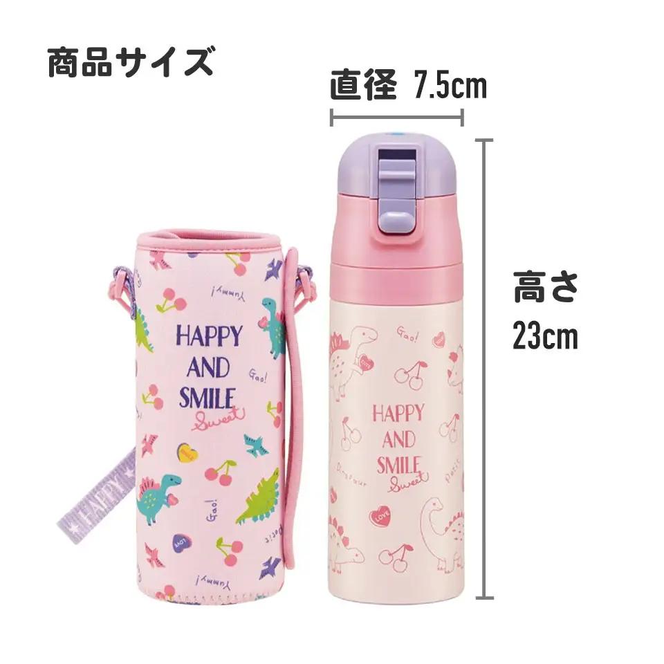 カバー付ダイレクトステンレスボトル	ユニコーン