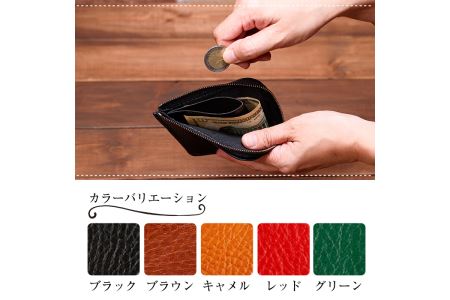 a511-05 ＜グリーン＞本革ハンドメイド！5色から選べるL字ファスナーミニ財布(シュリンクレザー)！メンズレディース問わず使いやすい日本製のコンパクトな小さい財布【皮革工房凜】