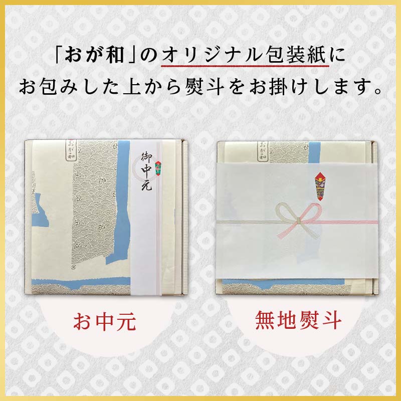 ＜無地熨斗＞ 釧路おが和 鮭といくらの親子丼セット イクラ サケ しゃけ 秋鮭いくら 父の日 母の日 お中元 贈答 ギフト 御中元 贈り物 手土産 熨斗 のし ラッピング プレゼント F4F-8250
