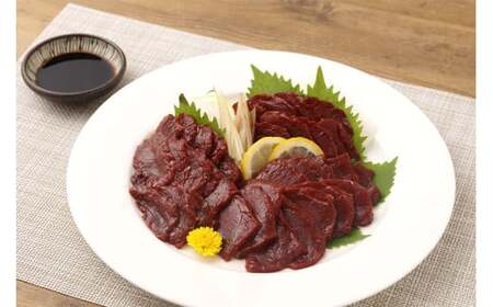 国産馬刺し 赤身 計約300g（約100g×3パック）+馬刺しタレ ミニボトル 50ml 熊本屠畜 馬刺し 馬刺 馬肉 馬 お肉 肉