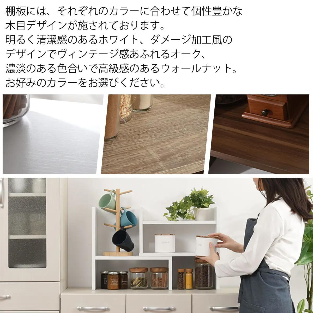 【完成品＋設置付き】キッチンラック（オーク）キッチンラック 伸縮 卓上ラック キッチン 食器棚 ミニ 調味料ラック スリム スパイスラック 収納 棚 木製 2段 カウンター上収納 薄型 小型 幅40 