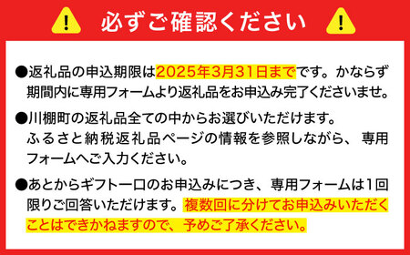 【あとから選べる】川棚町ふるさとギフト 15万円分　長崎県 川棚町[OZZ019]