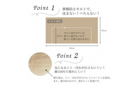 枕 ダウンの枕 400g