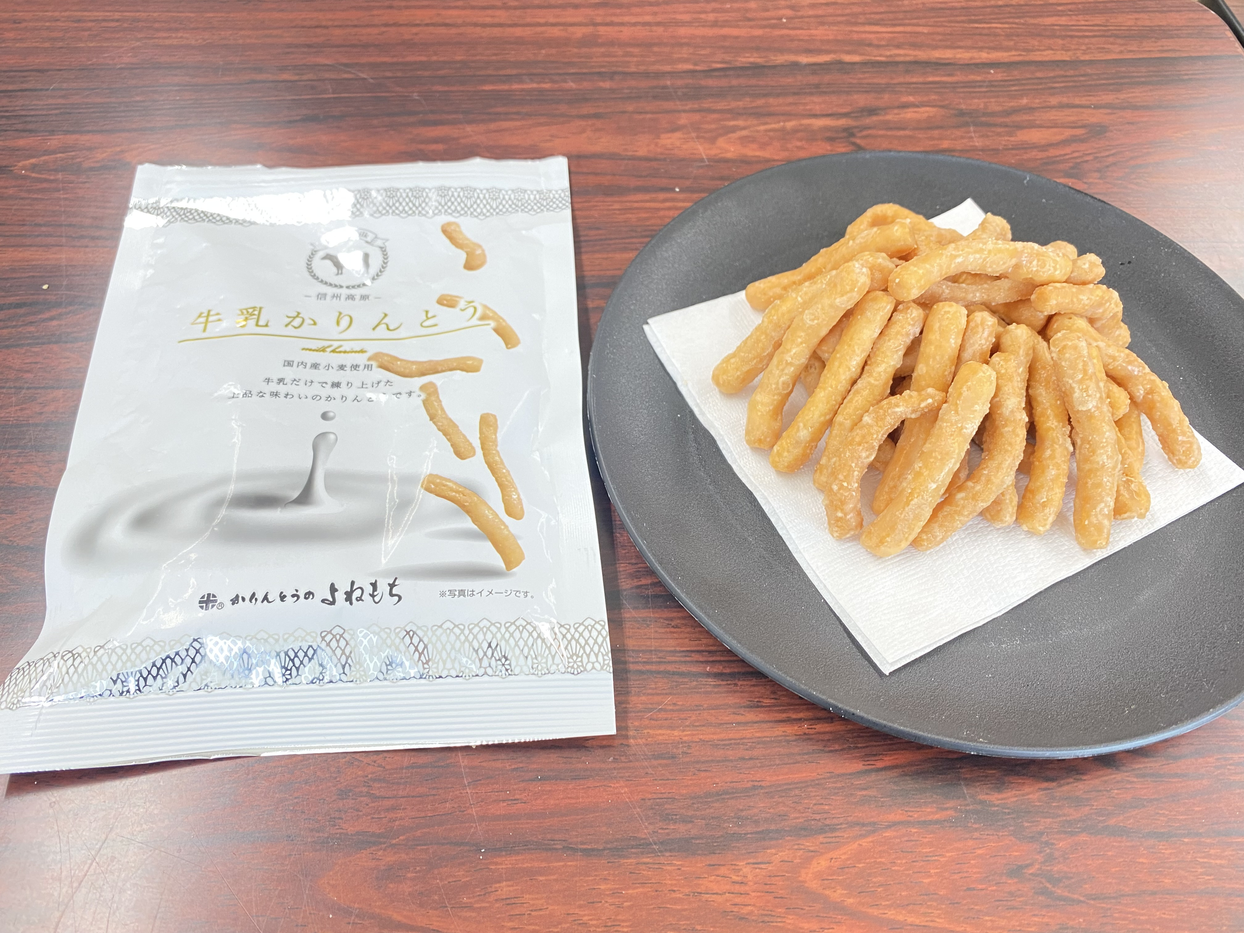 ※画像のラベルとデザインが異なることがございます