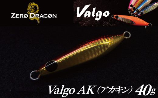 
ただ巻き専用ジグ Valgo（バルゴ）AK(アカキン）40g メタルジグ タイラバ 鯛ラバ ルアー ジギングライトジギング ショアジギング カブラ カブラヘッド 釣り 釣り具 H153-113
