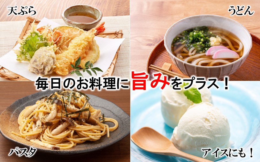 【お試し】しいたけ塩 & しいたけ粉 （各60g×1パック）椎茸 旨み うまみ 調味料 手軽 ポストイン_2523R