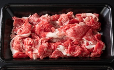 【近江牛　毛利志満】近江牛焼肉用【400ｇ】・こま切れ【350g】【S035SM1】