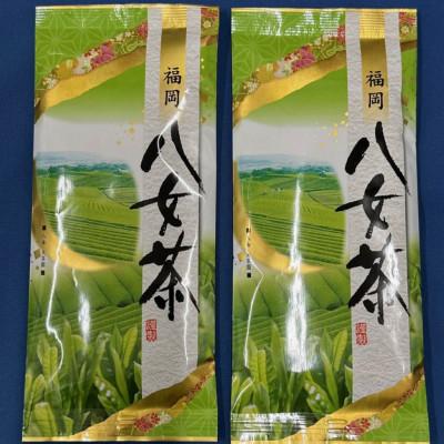 ふるさと納税 大川市 八女茶　煎茶セット　100g×2袋(大川市)