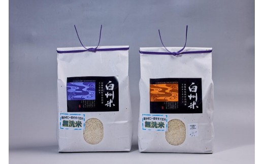 
                  【令和7年産】山梨ふるさと米（無洗米）６kgセット
                