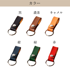 靴職人が作るキーホルダーmini 【0062-022】 ｼﾝﾌﾟﾙ  ｷｰﾎﾙﾀﾞｰ 雑貨 日用品 おしゃれ 鍵 牛革