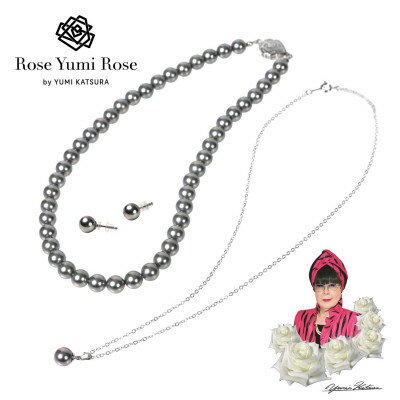 【ふるさと納税】【RoseYumiRose】8mmパール3点セット(ネックレス/ペンダント/ピアス)グレー【配送不可地域：沖縄県】【1663323】